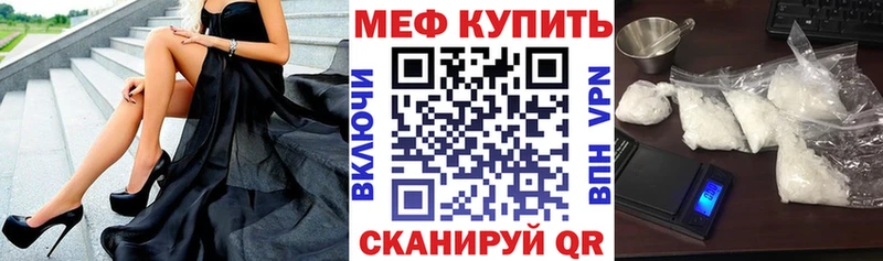 Купить закладку COCAIN МЕФ СК МАРИХУАНА АМФЕТАМИН ГАШ Джанкой