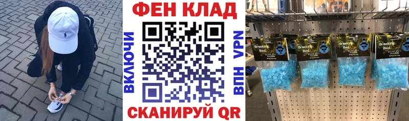 АМФЕТАМИН Розовый  Купить закладки  Джанкой 
