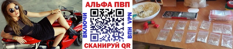 Купить  Джанкой  Alpha PVP VHQ 