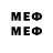 Мефедрон 4 MMC RGRGkjnjn