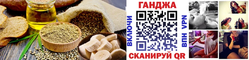 Еда ТГК марихуана  Купить  Джанкой 