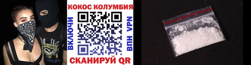 Купить где  Джанкой  Cocaine Боливия 