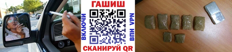 Купить где  Джанкой  ГАШИШ ice o lator 