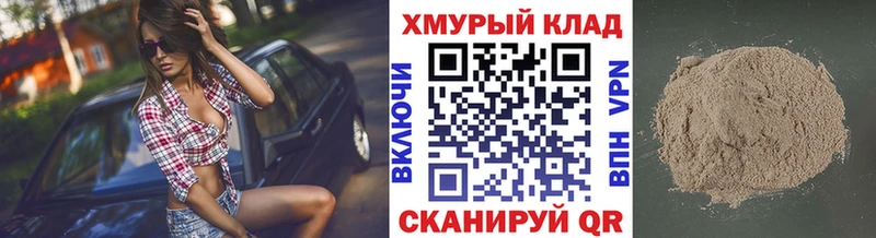 Купить где  Джанкой  Героин Афган 