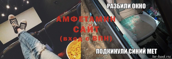 таблы Аркадак