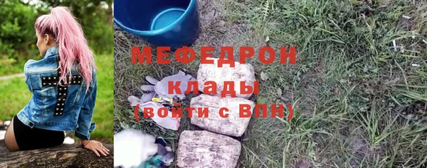 таблы Аркадак
