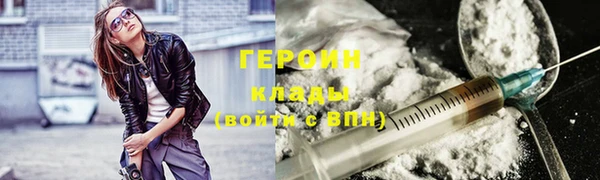 кокаин колумбия Армянск