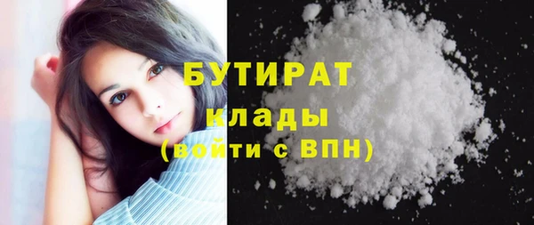 таблы Аркадак