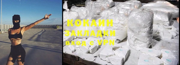 кокаин колумбия Армянск