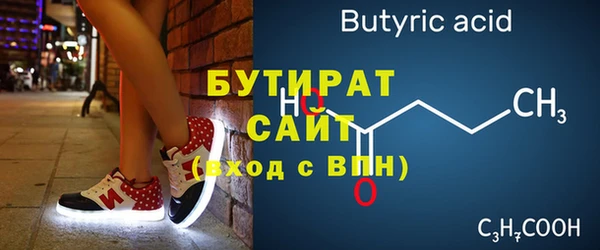 таблы Аркадак