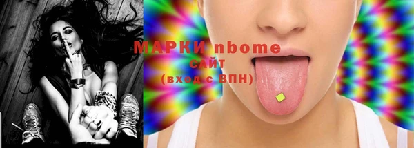 таблы Аркадак