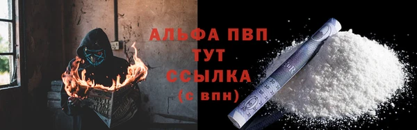 таблы Аркадак