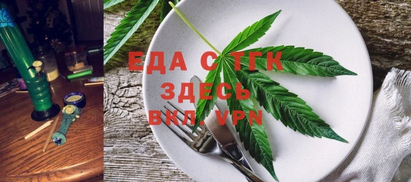 таблы Аркадак