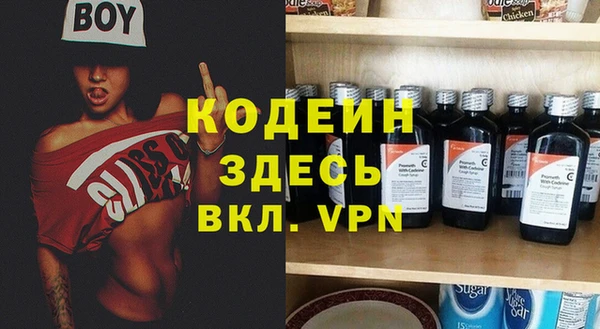 таблы Аркадак