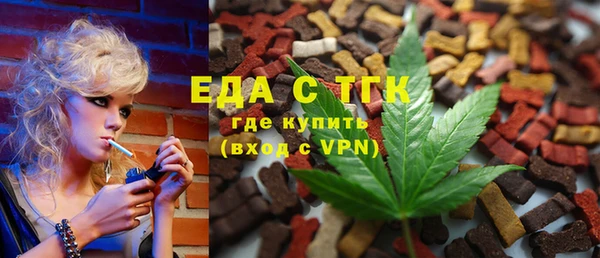 таблы Аркадак