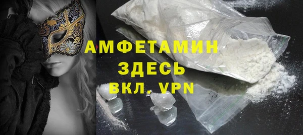 таблы Аркадак