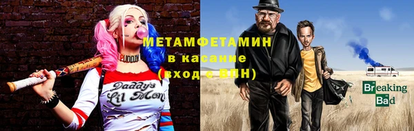 таблы Аркадак