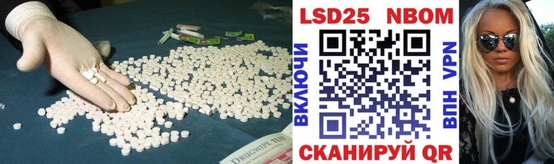 LSD-25 экстази ecstasy  Купить где  Джанкой 
