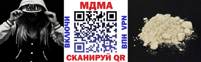 Купить  Джанкой  МДМА молли 
