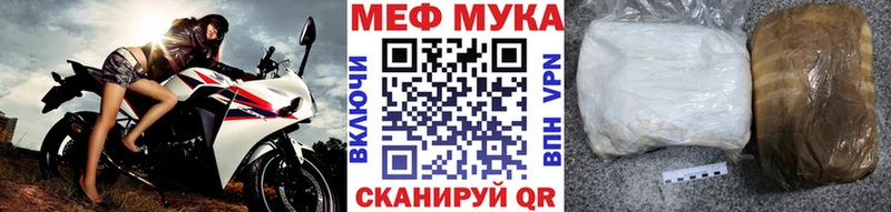 Меф мяу мяу  Купить где  Джанкой 
