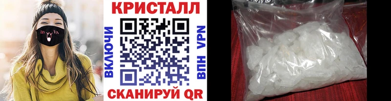 Метамфетамин винт  Купить где  Джанкой 
