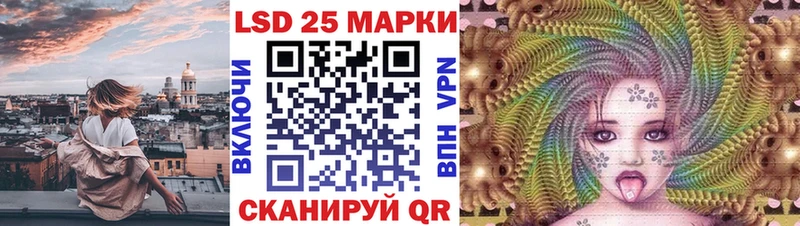 Наркотические марки 1500мкг  Купить  Джанкой 