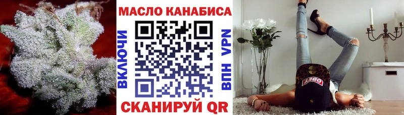 ТГК гашишное масло  Купить где  Джанкой 