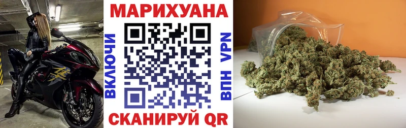 Купить закладки  Джанкой  Марихуана гибрид 